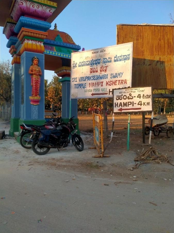 Sahasra Home Stay Hampi Hospet Exterior foto